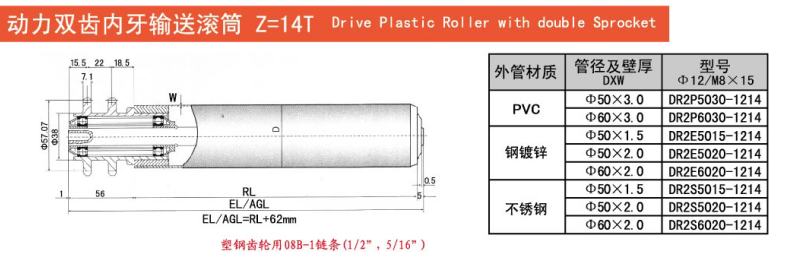 动力双齿14.png