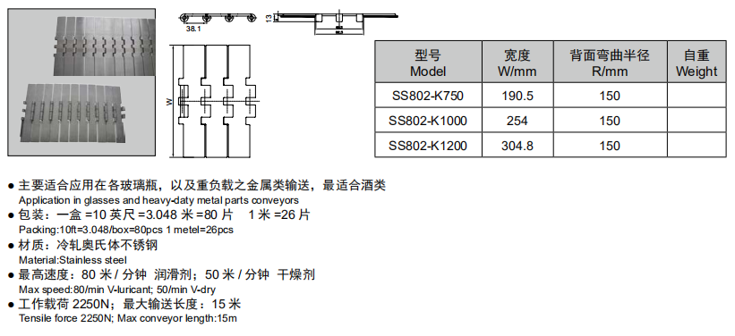 802图.png