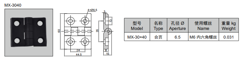 3040图.png