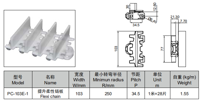 PC-103E-1介绍.jpg