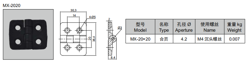 2020合页图.png