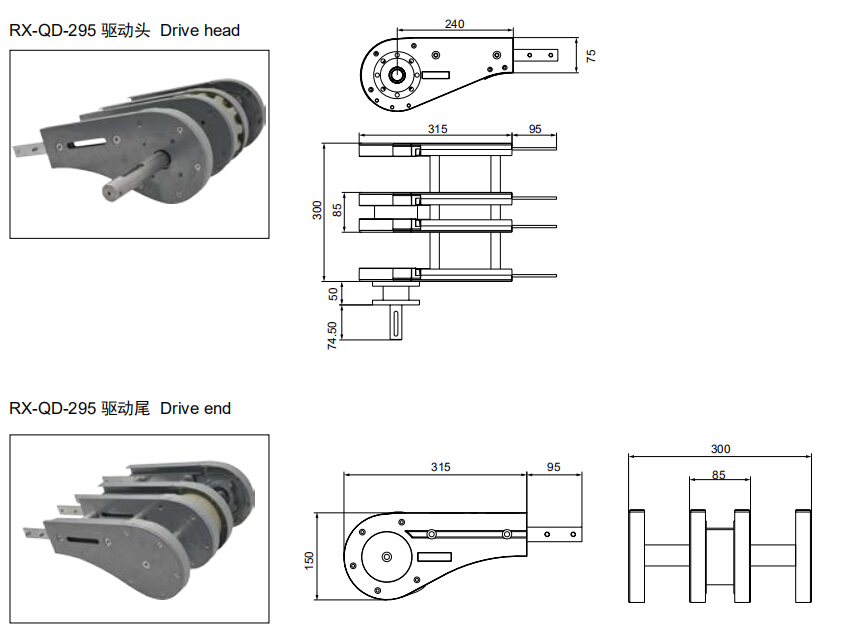 295驱动头尾介绍.jpg