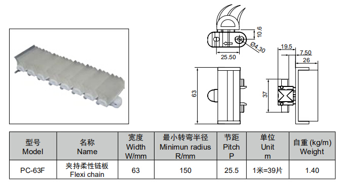 PC-63F介绍.jpg