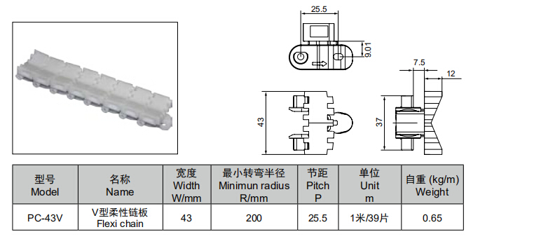 PC-43V介绍.jpg